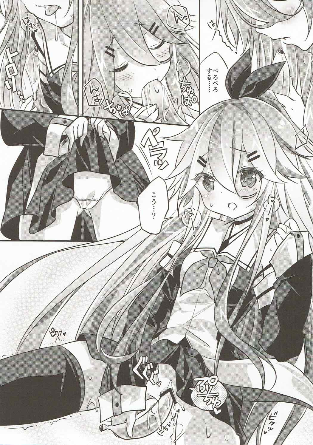 Punitto Yamakaze - Page 6