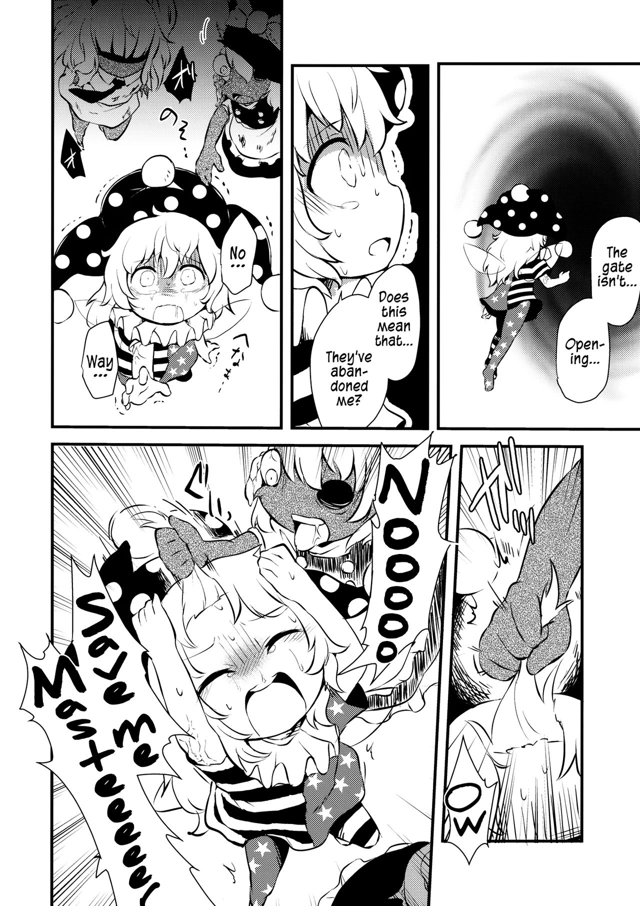 Zozonpi Zonpi! - Page 11