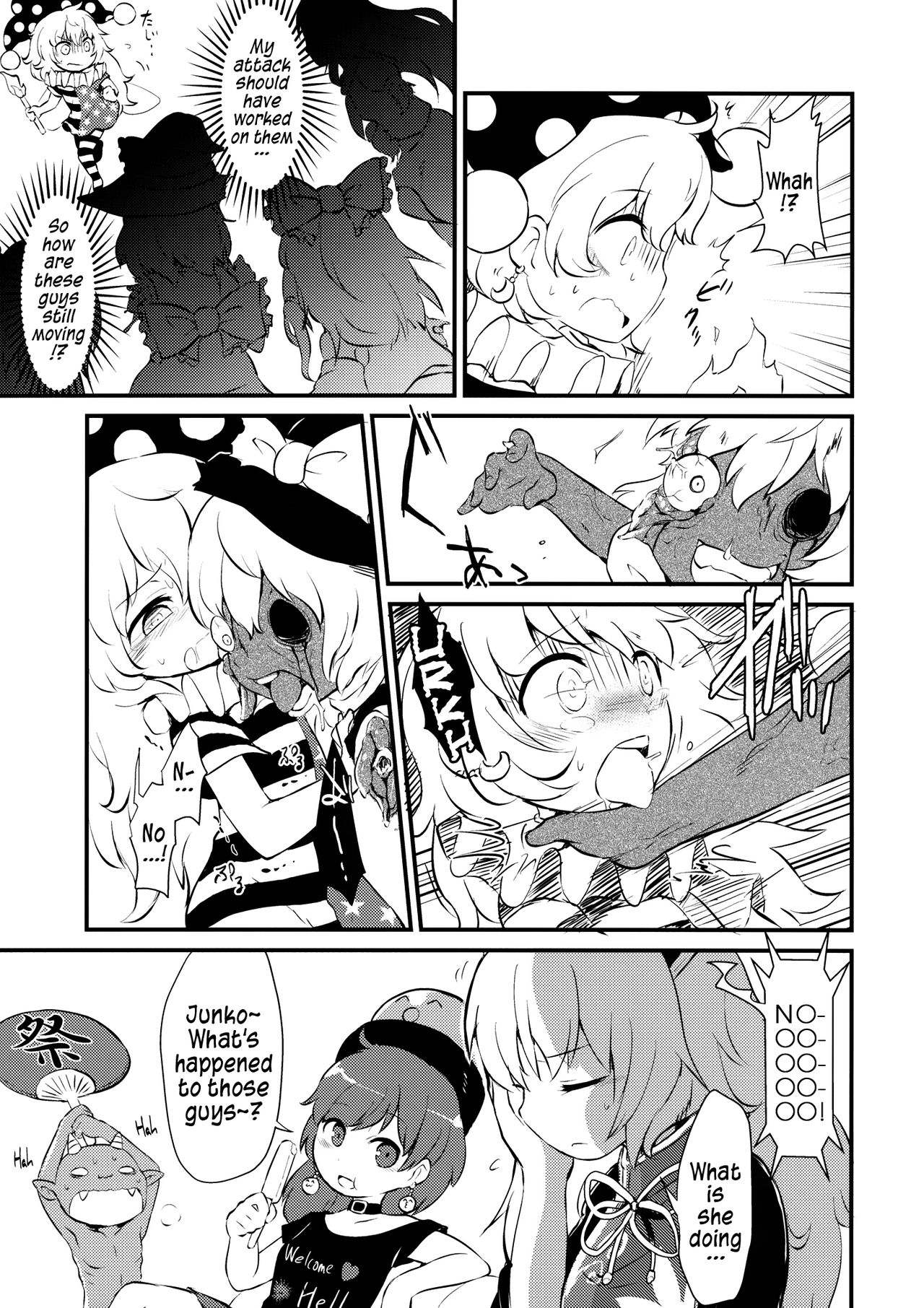 Zozonpi Zonpi! - Page 8