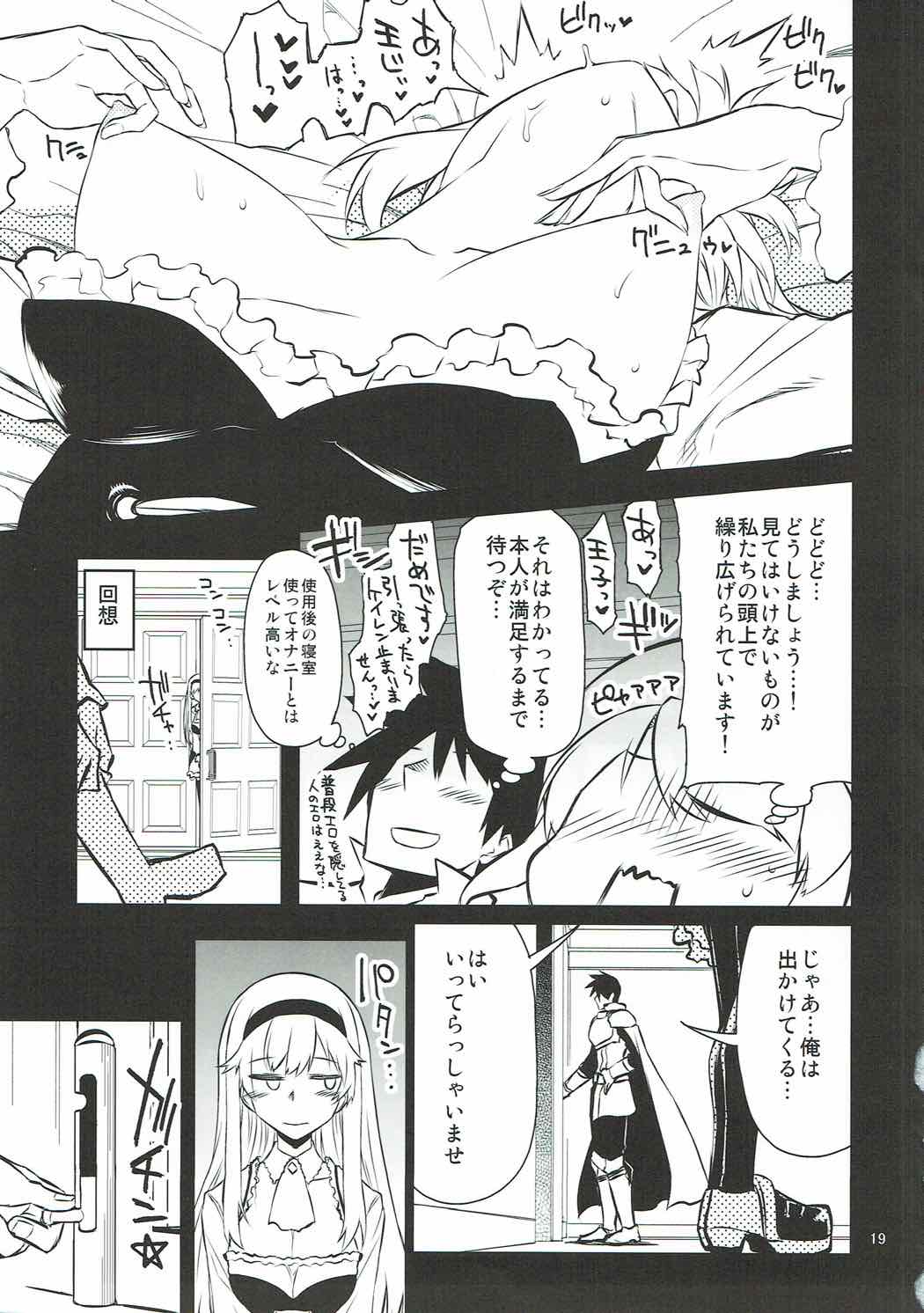 Anna Tore 4 - Page 18