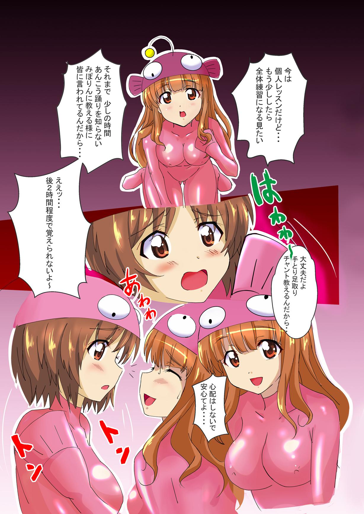 Preview page 5
