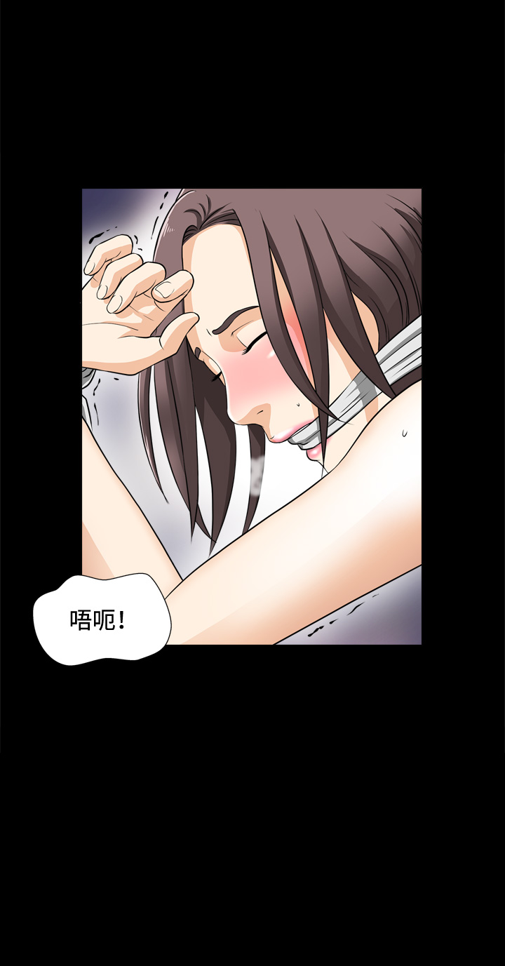 Dangerous game 危险性游戏 Ch.1-10 - Page 22
