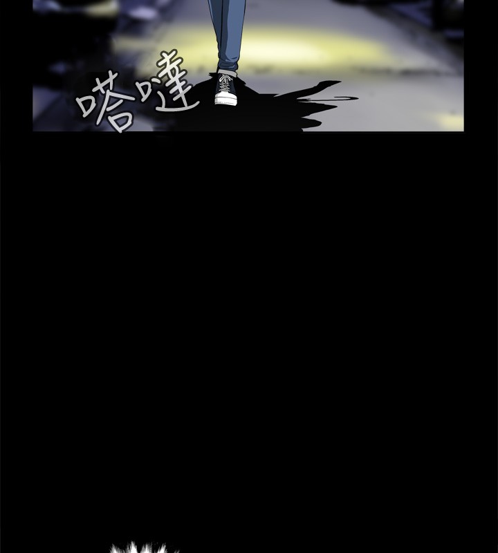 Dangerous game 危险性游戏 Ch.1-10 - Page 48