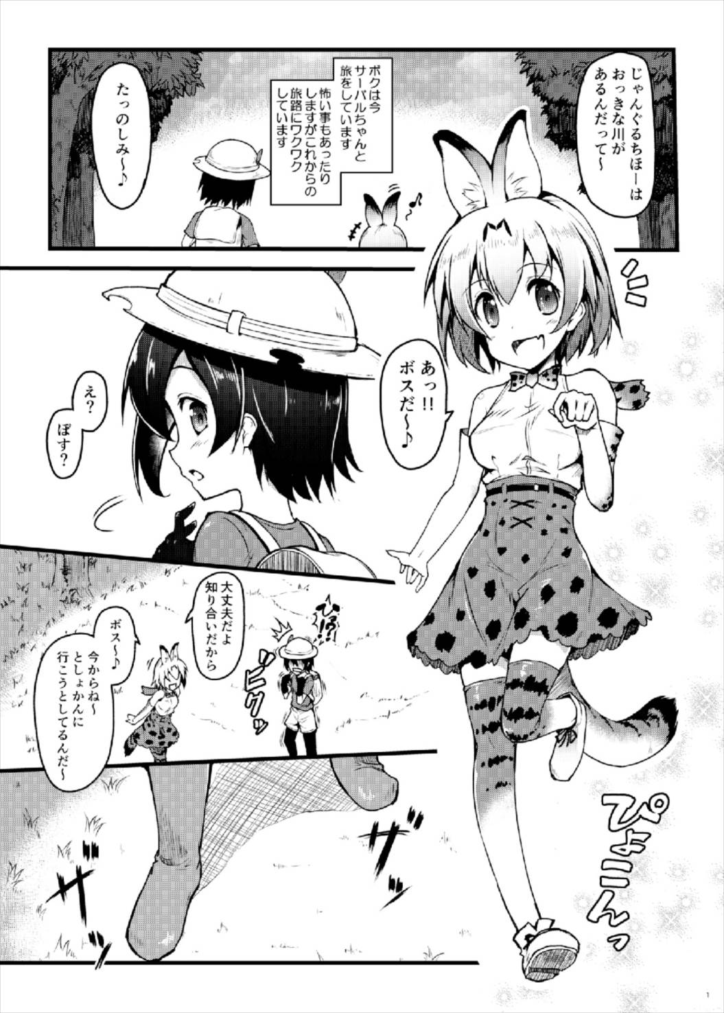 Preview page 3