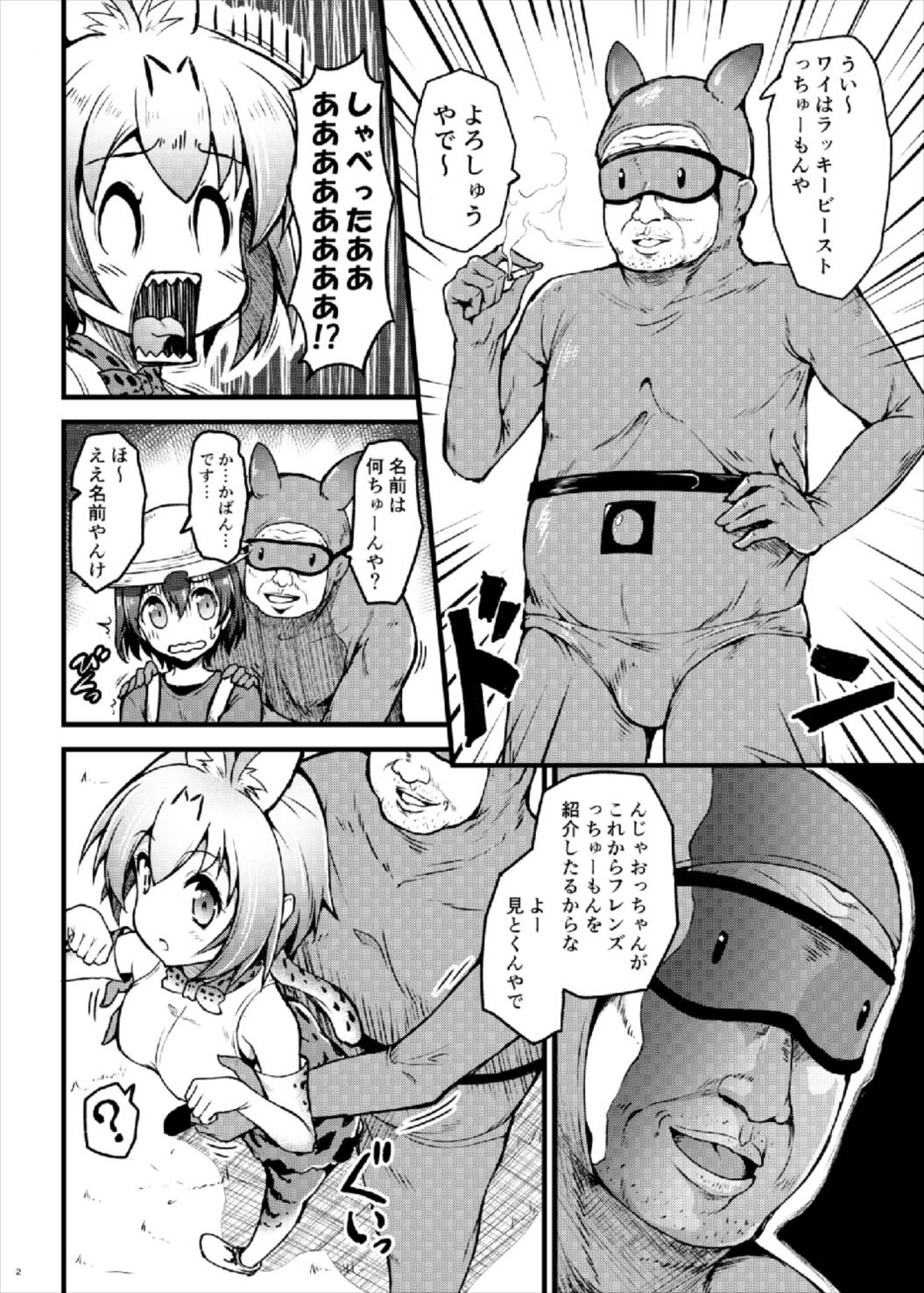 Preview page 4