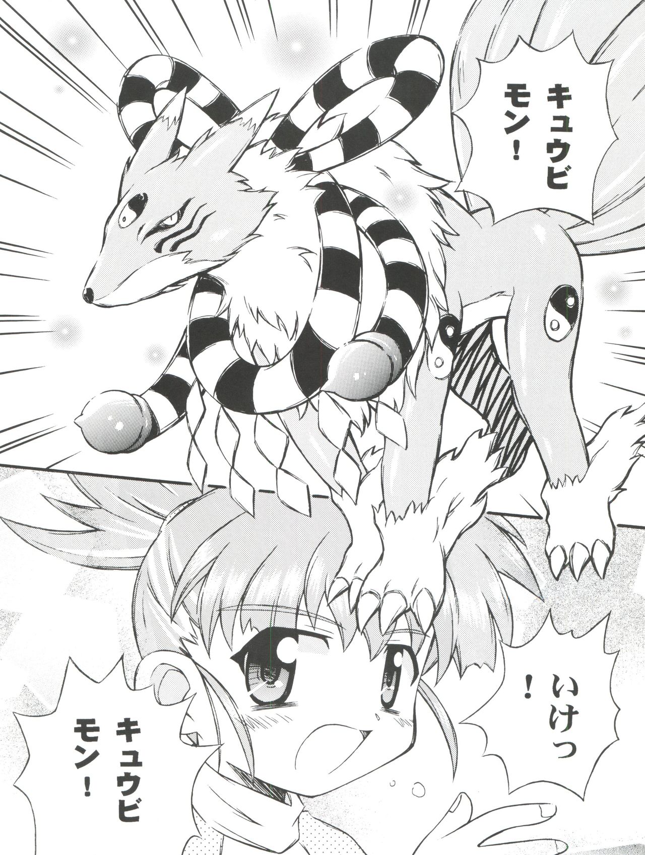 Evolution Slash - Page 6