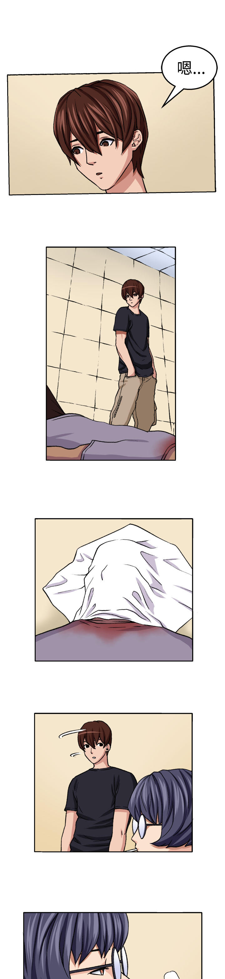 trap 圈套 ch.14-19 - Page 212