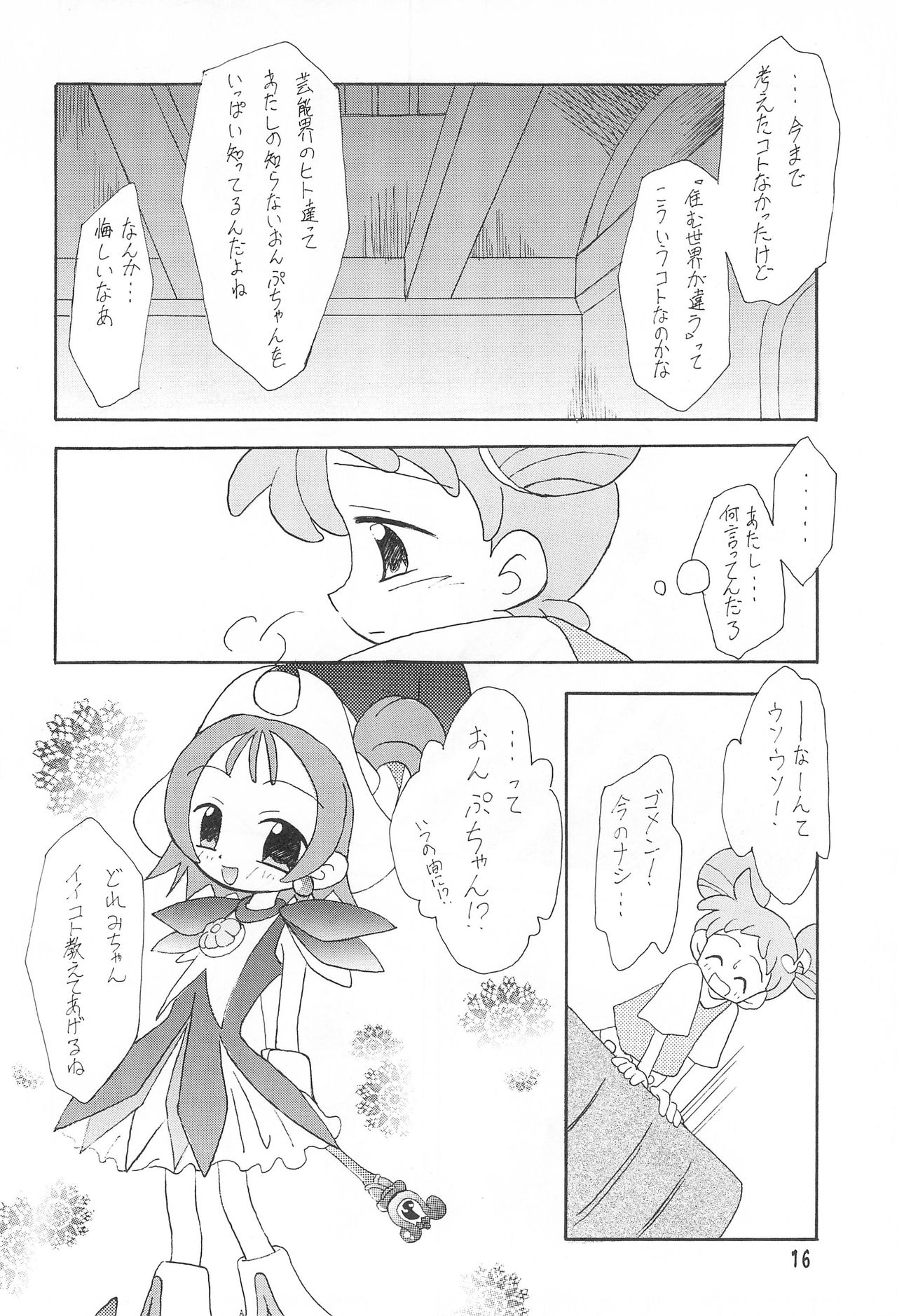 Happy Frame - Page 16