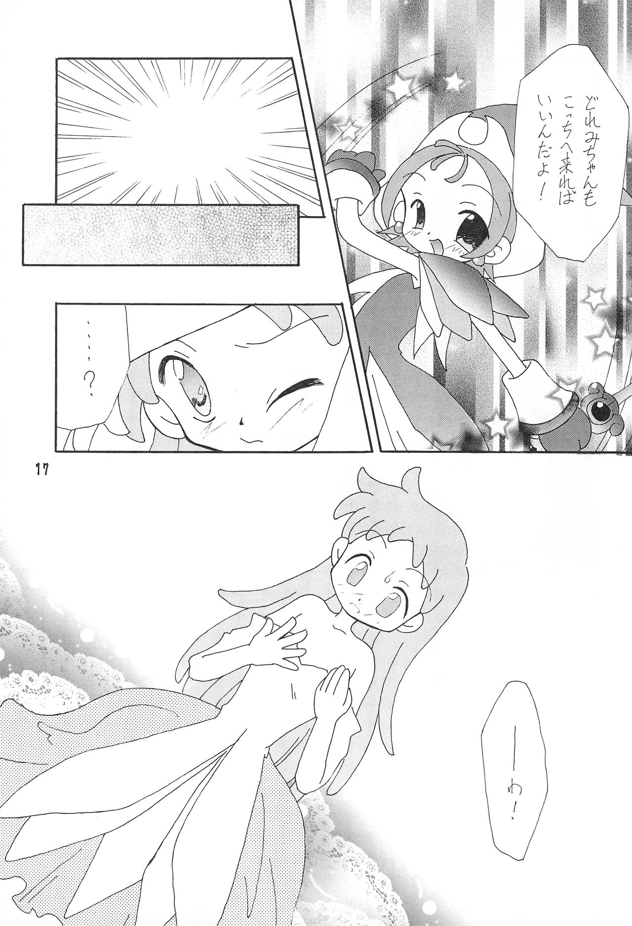 Happy Frame - Page 17