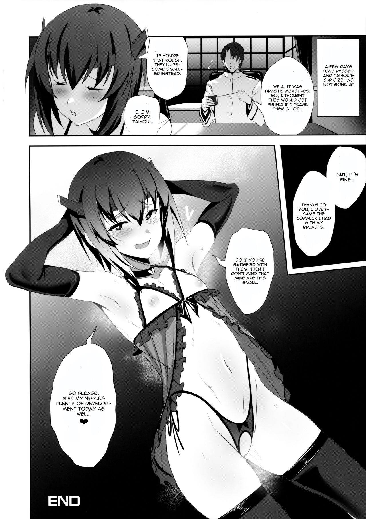 FetiColle Vol. 05 - Page 23