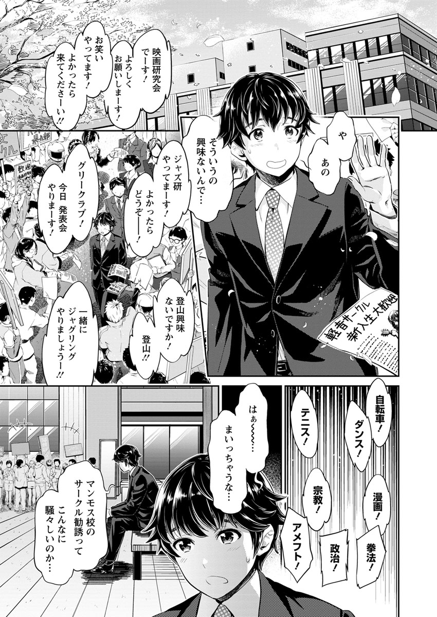 Action Pizazz DX 2017-09 - Page 9