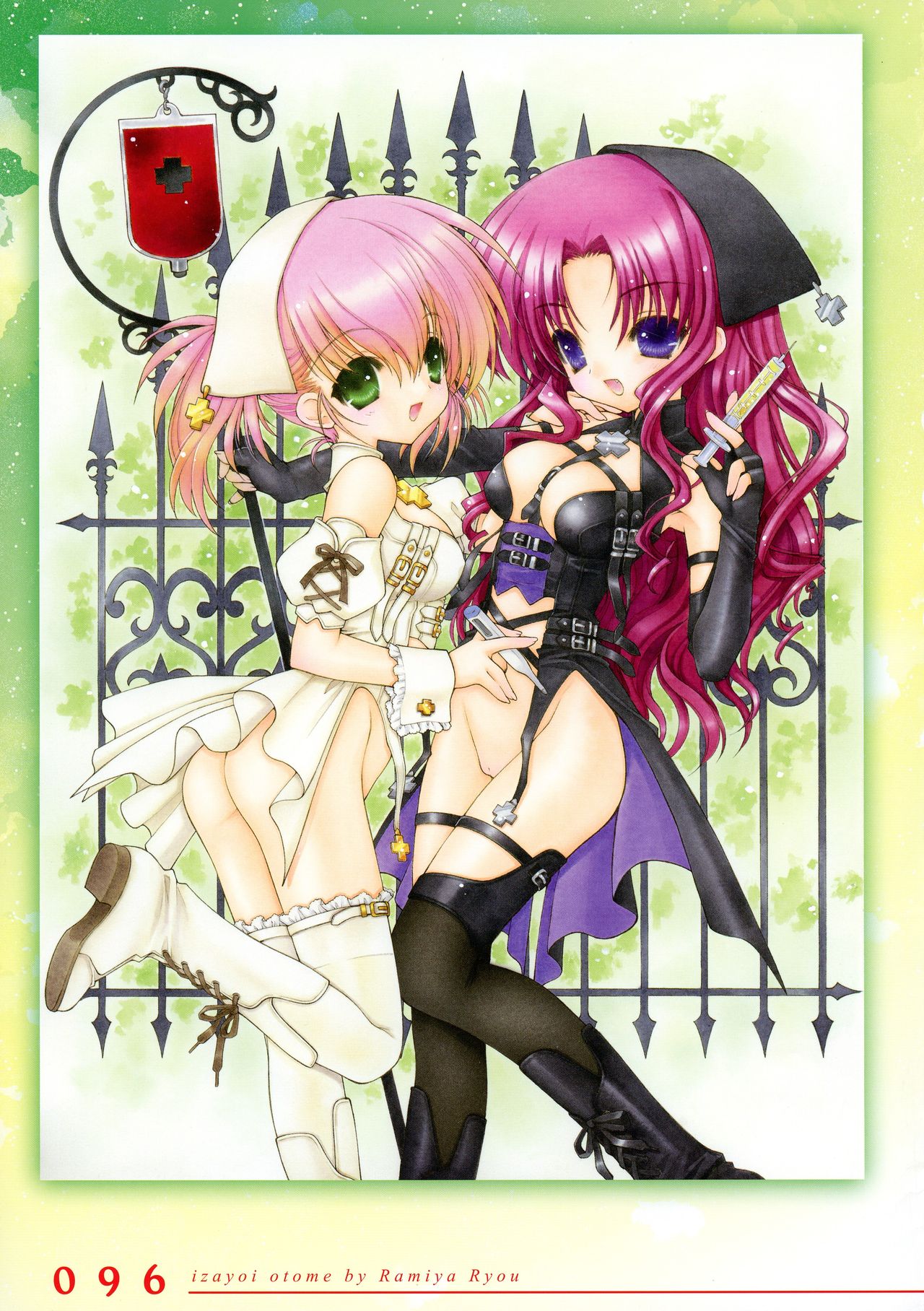 Izayoi Otome - Page 82