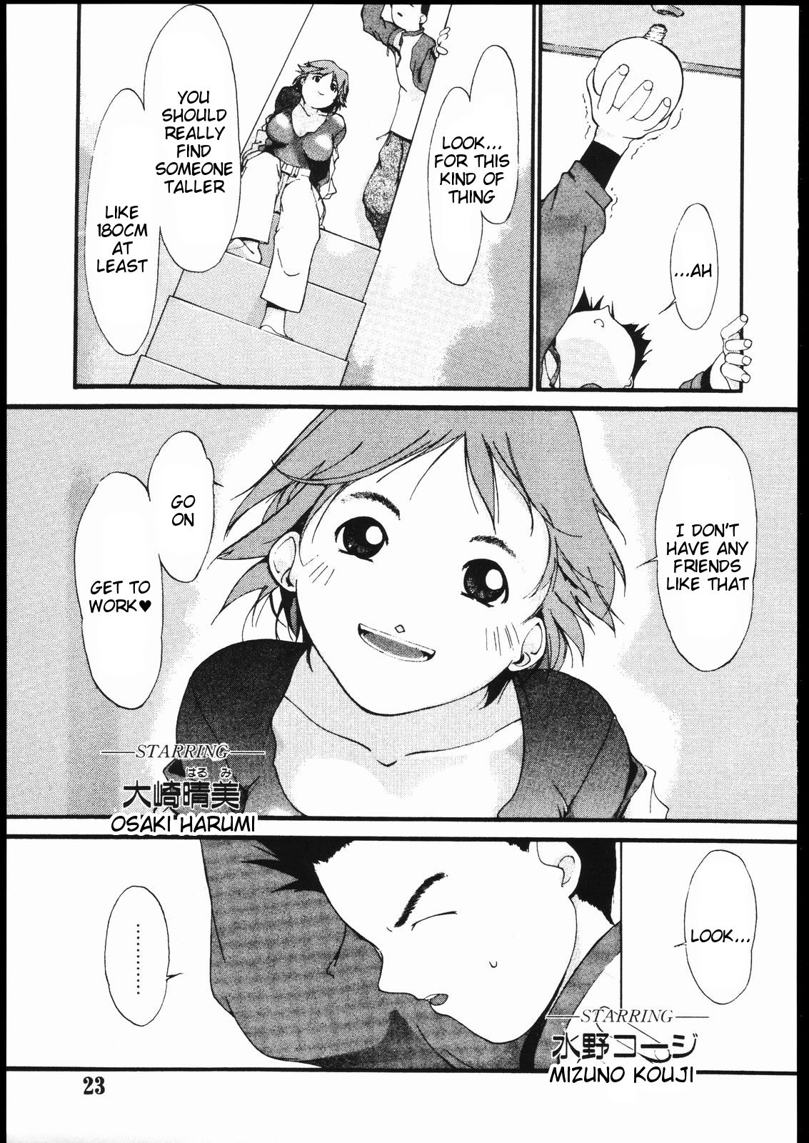 Tanpatsu Yuugi 2 - Page 22