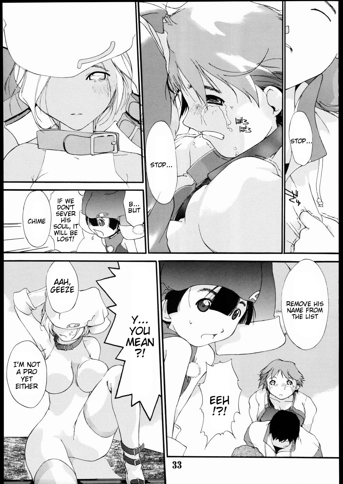 Tanpatsu Yuugi 2 - Page 32