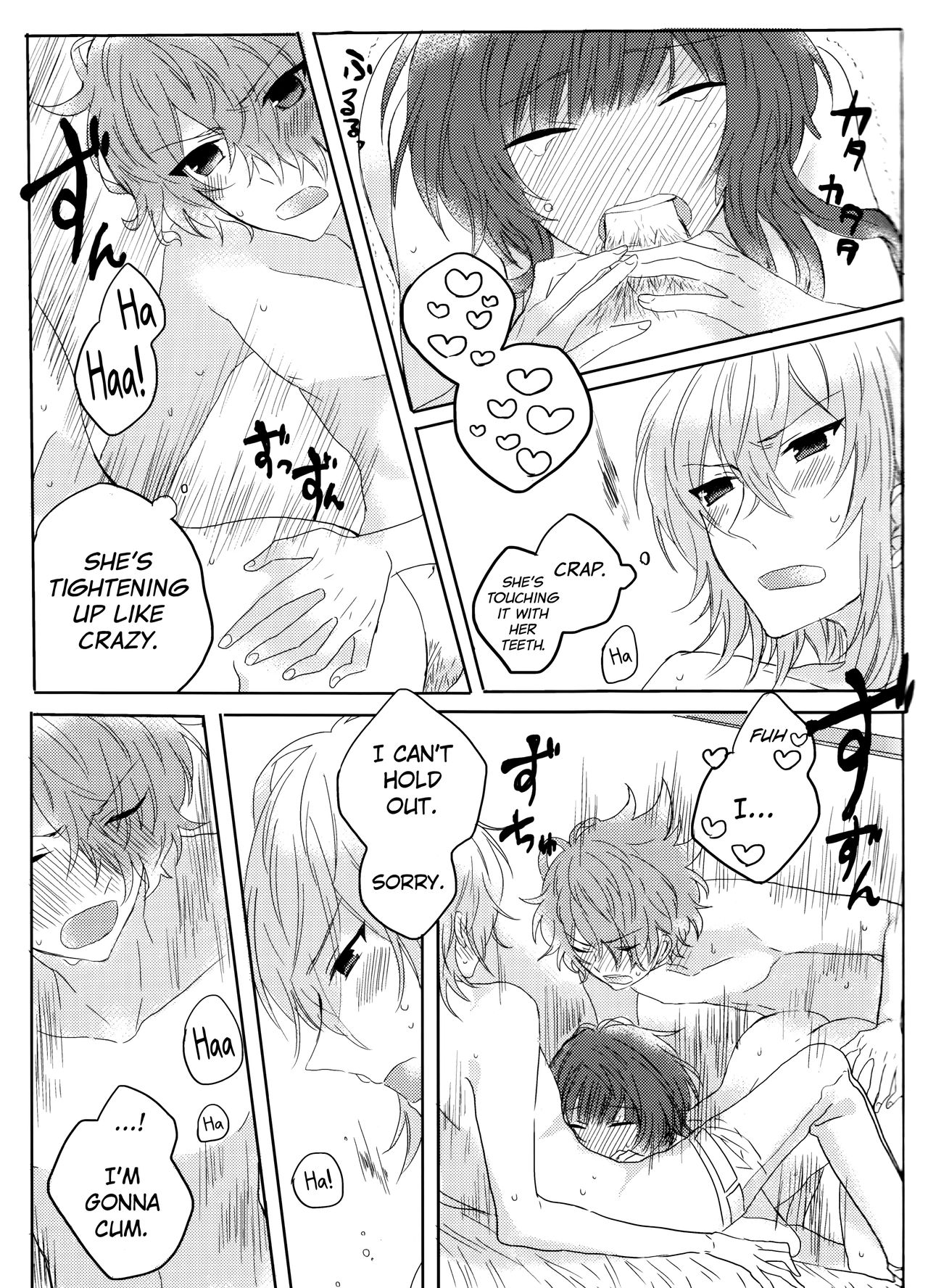 Yurari Oboreru Temptation - Page 13