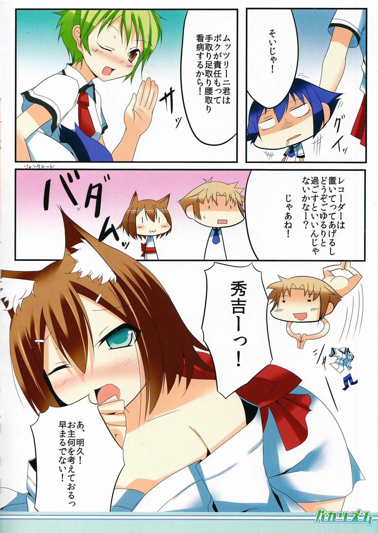 Preview page 6