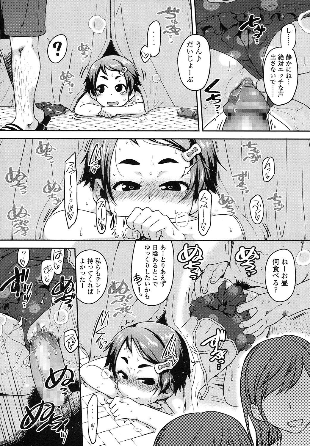 COMIC LO 2017-11 - Page 26