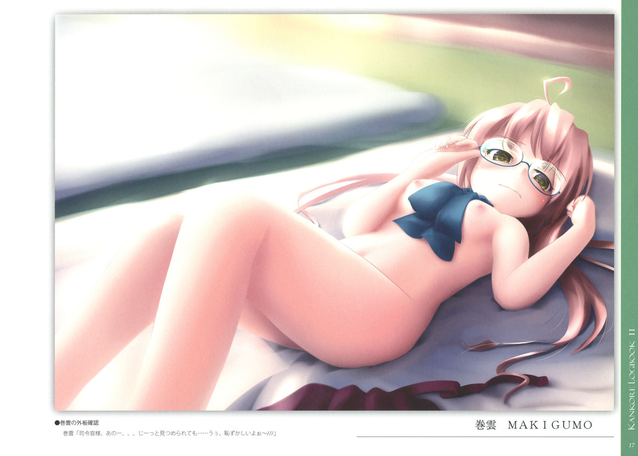 KANKORE LOGBOOK II - Page 16
