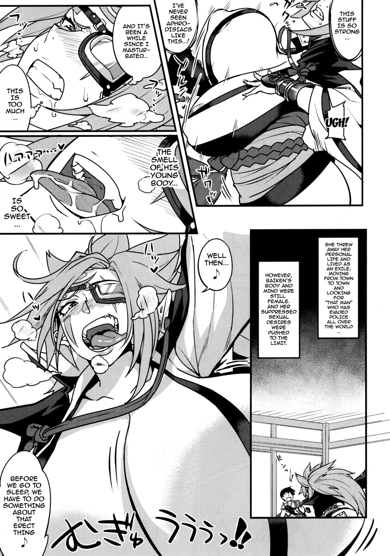 Baika Kenran! - Page 4