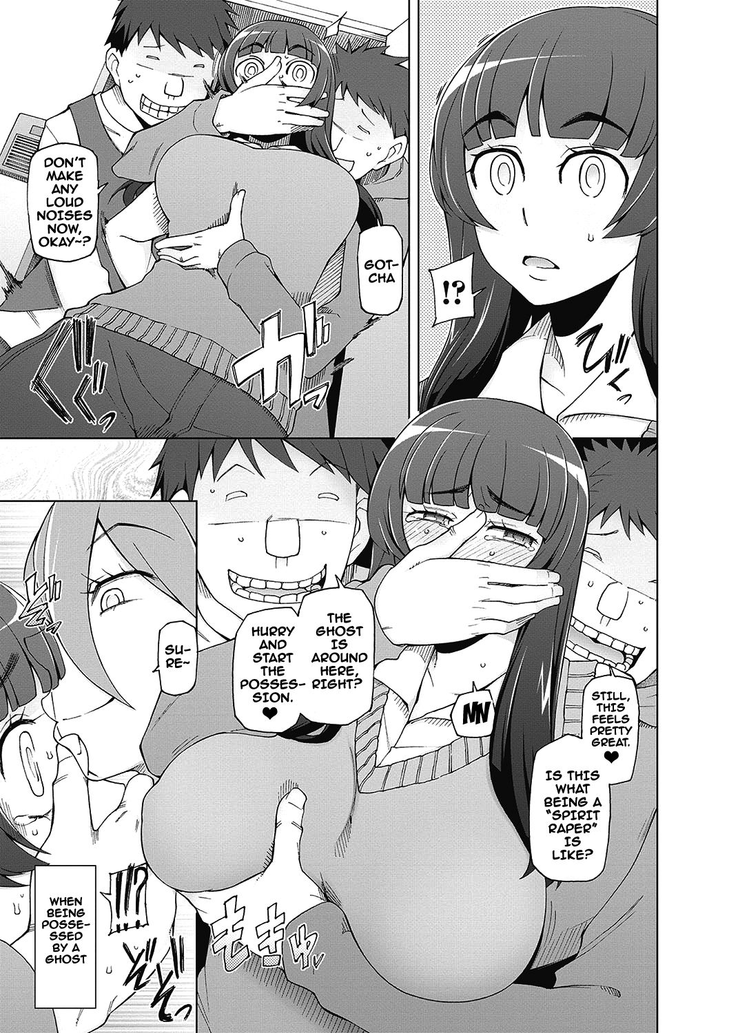 Dosukebe Appli Ch. 1-9 - Page 122