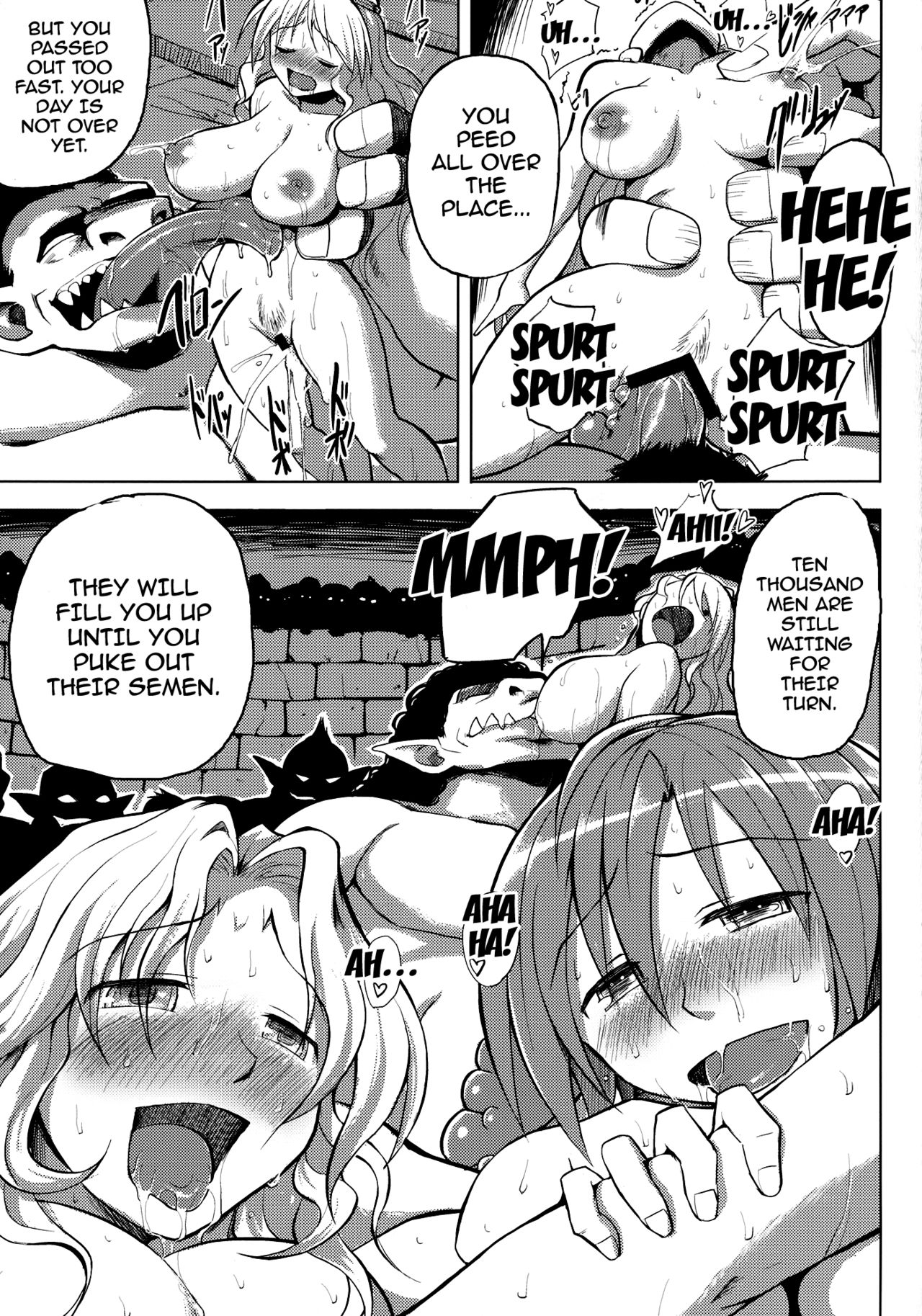 Ishukan. - Page 24
