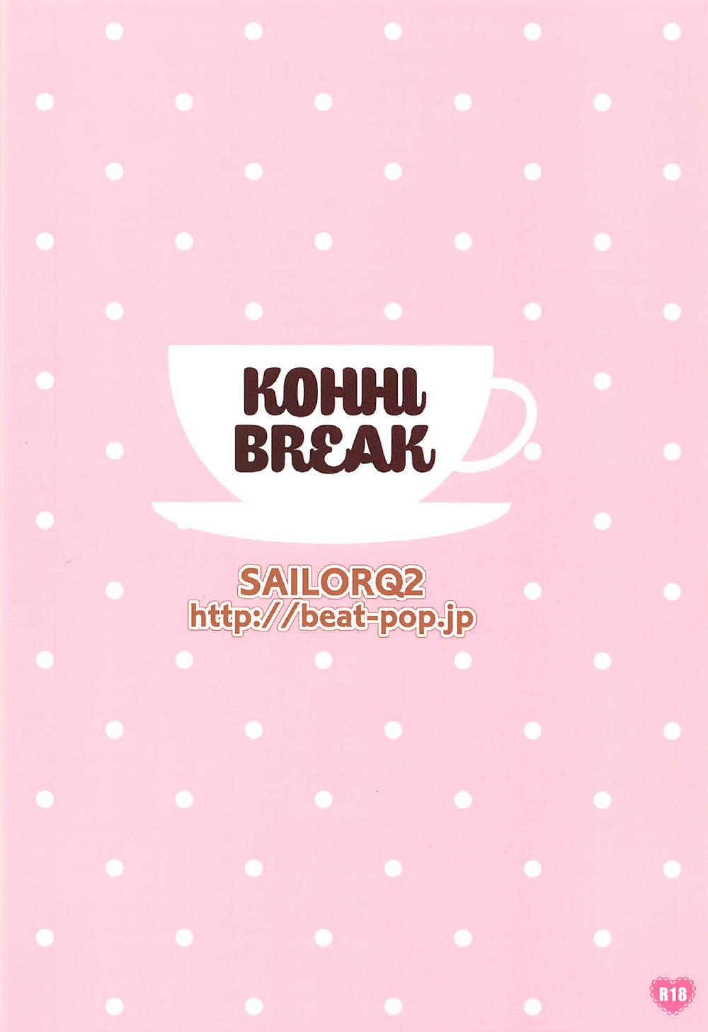 KOHHI BREAK - Page 14