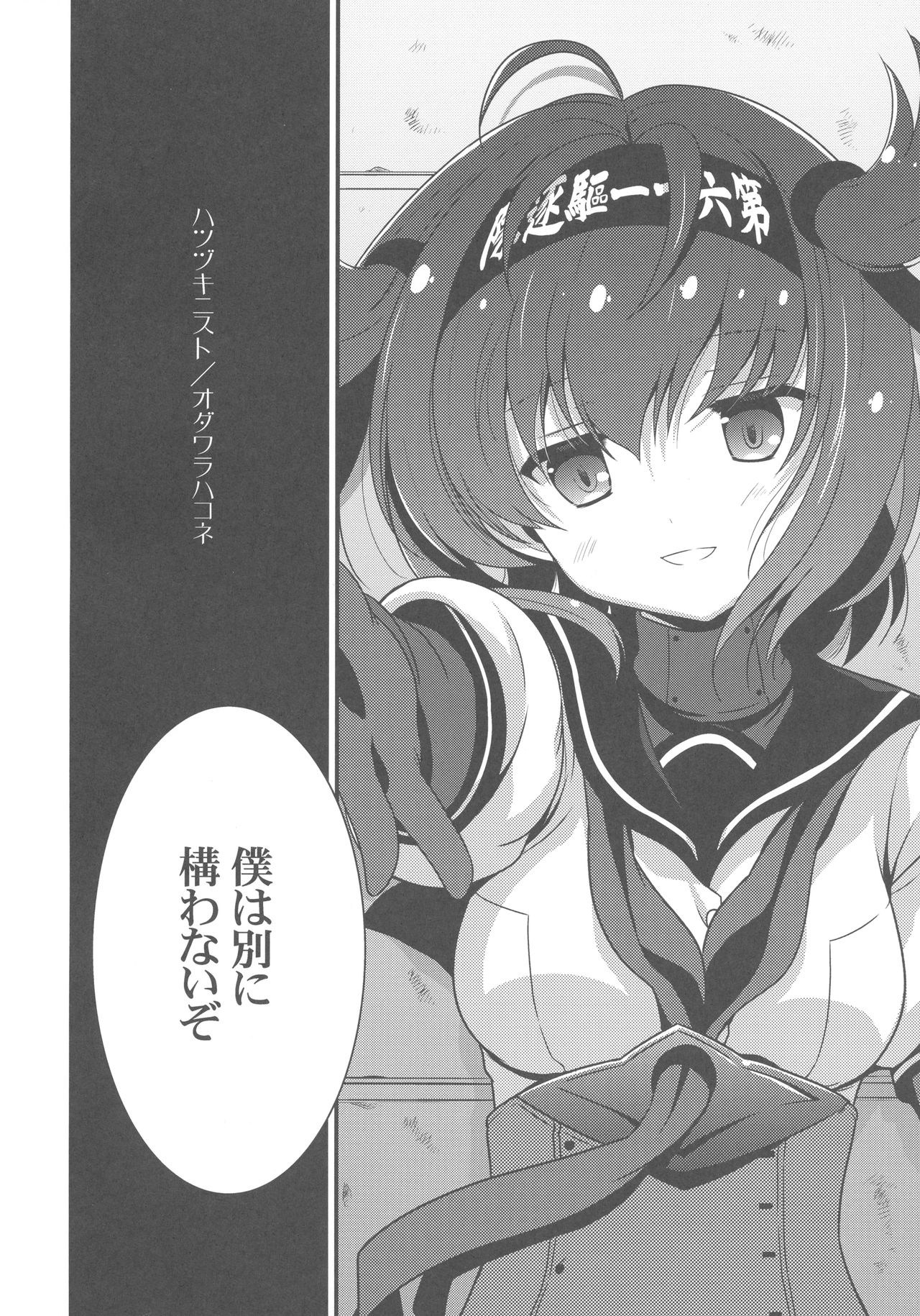 Preview page 3