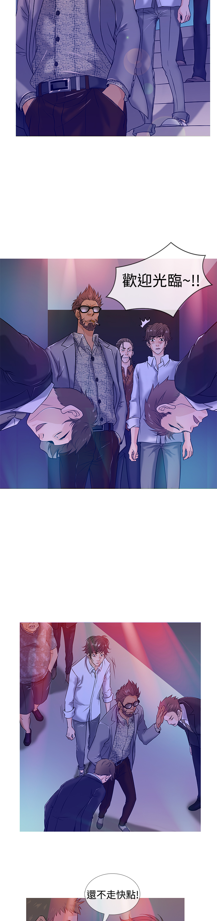 Heaven Ch.1~4 - Page 54