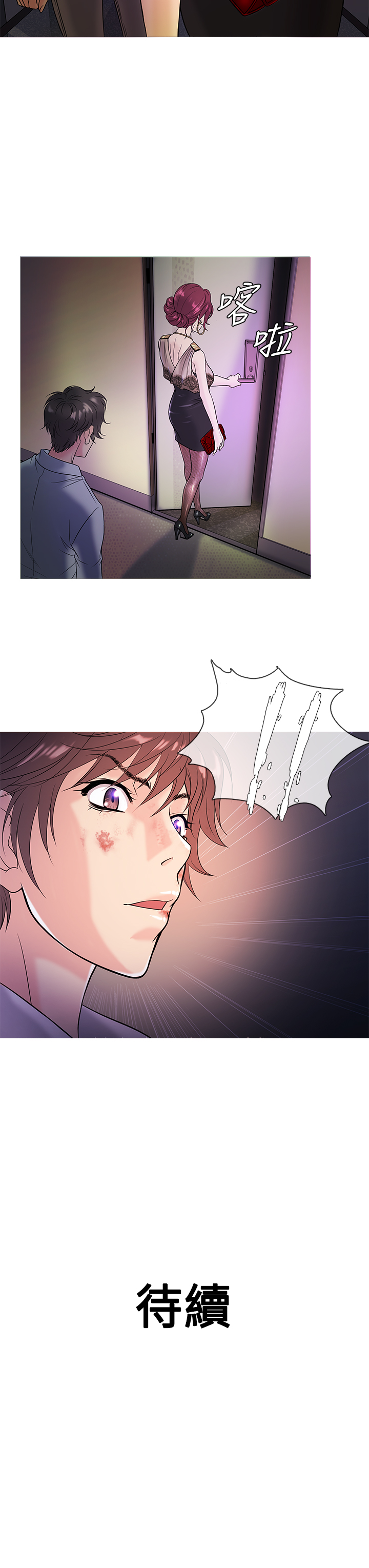 Heaven Ch.1~4 - Page 70