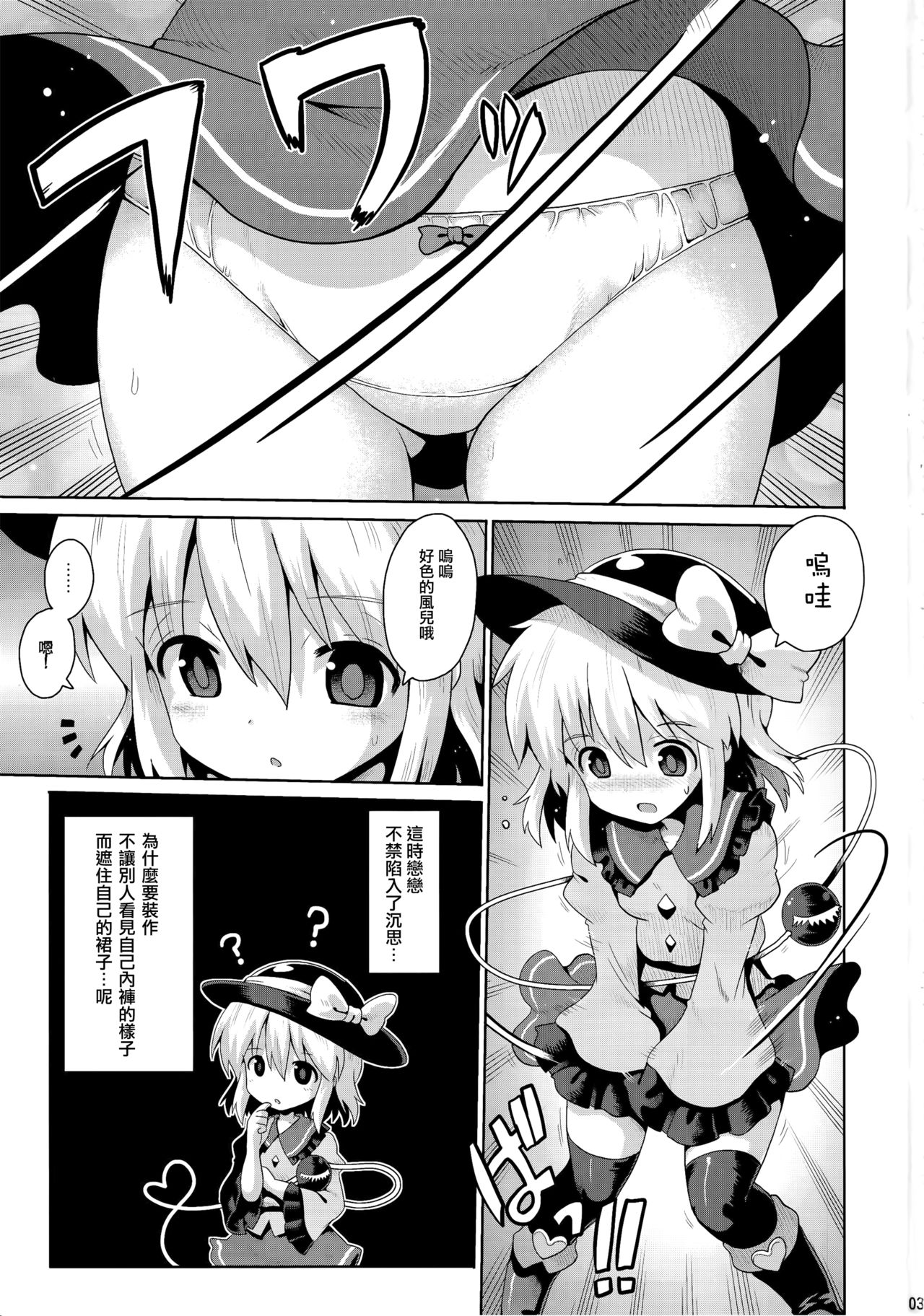 Preview page 2