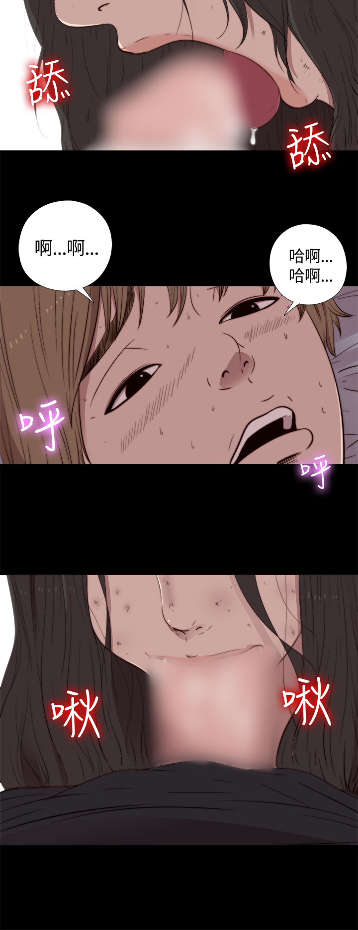 Marionette 傀儡玛莉 ch.1-6 - Page 49