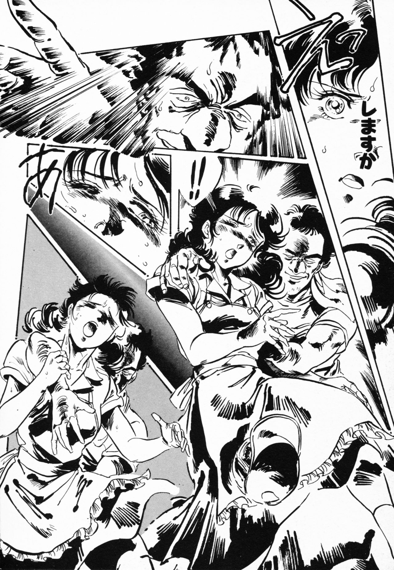 Jaru - Page 23