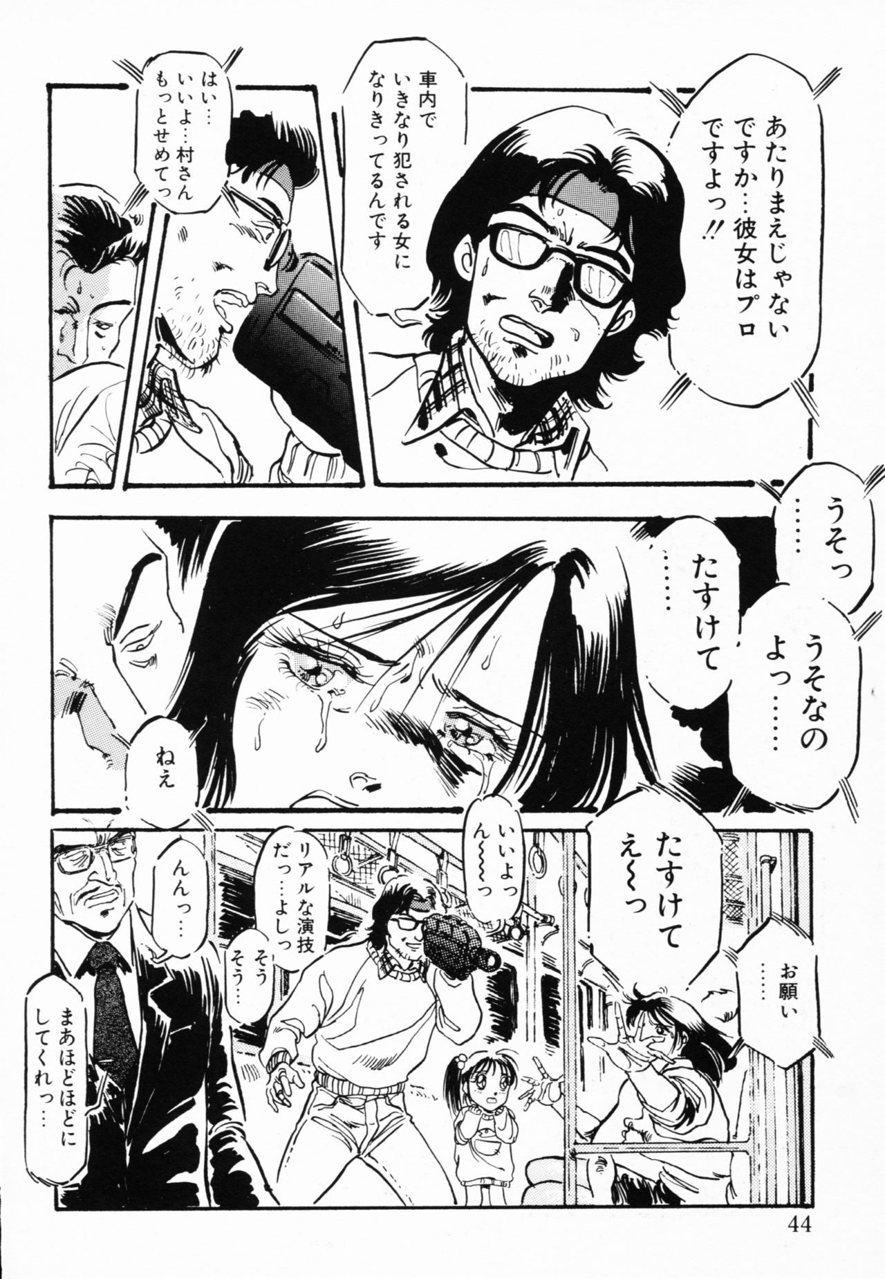 Jaru - Page 41