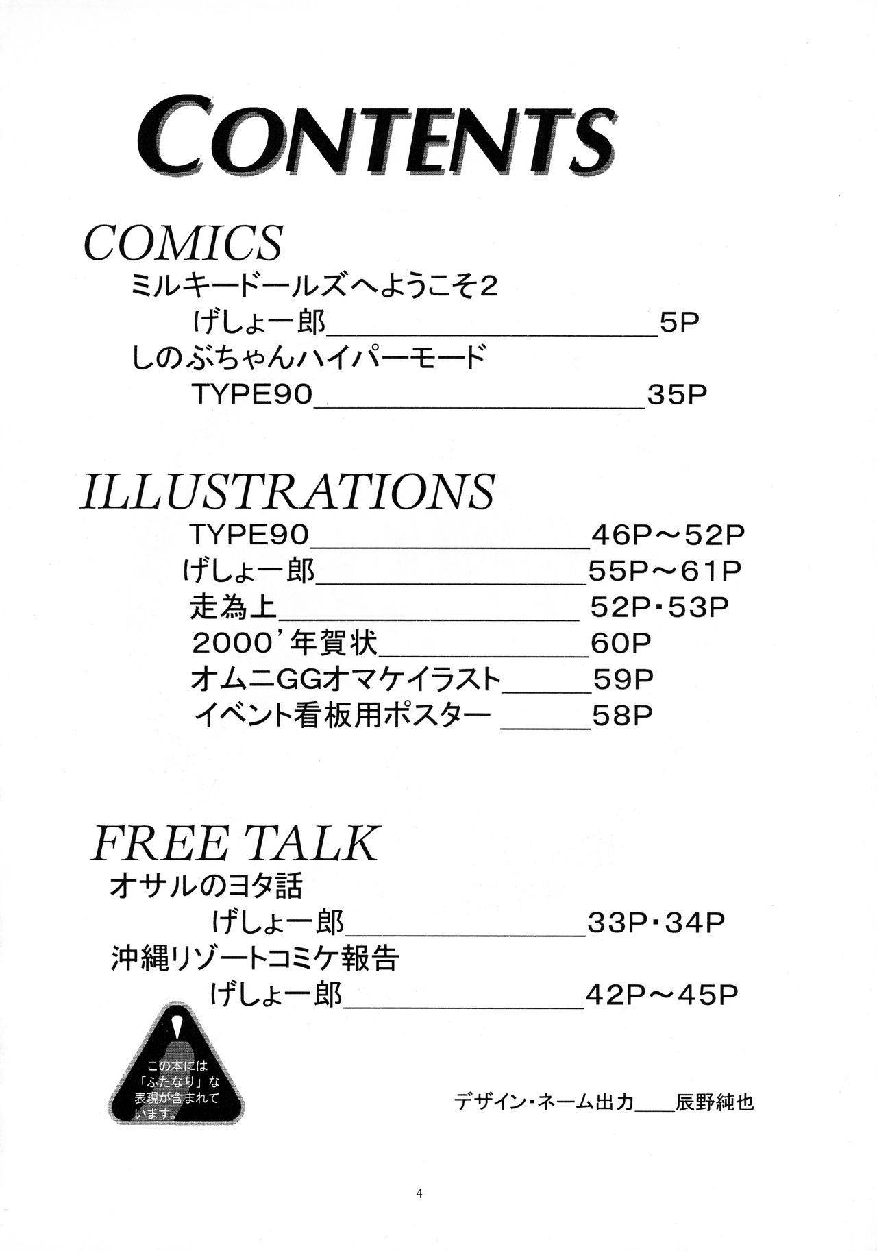 Preview page 3