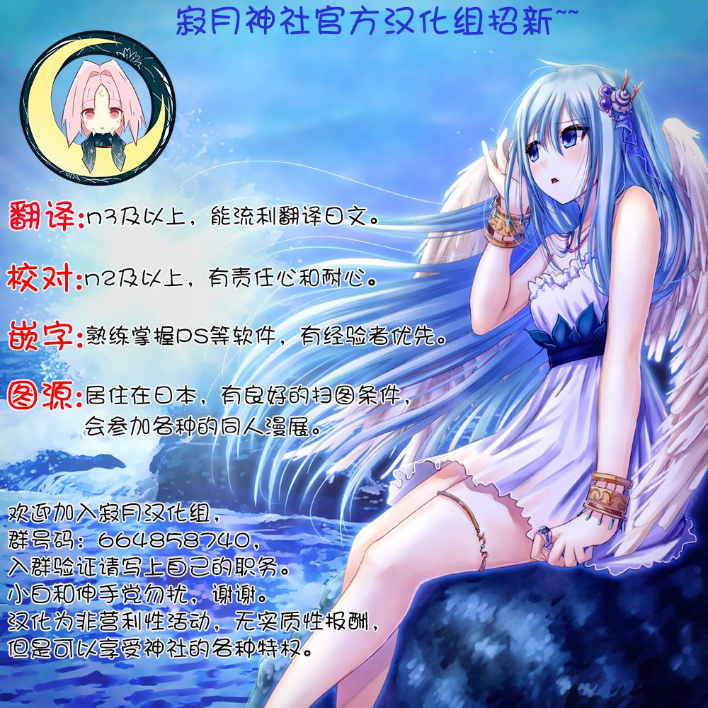 OS Asuna-san Hon - Page 30
