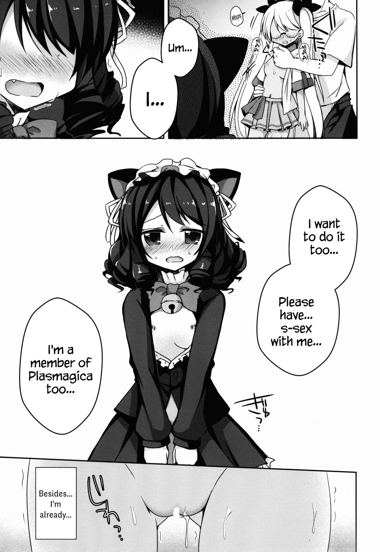 Hamete Rockin’sweet - Page 14