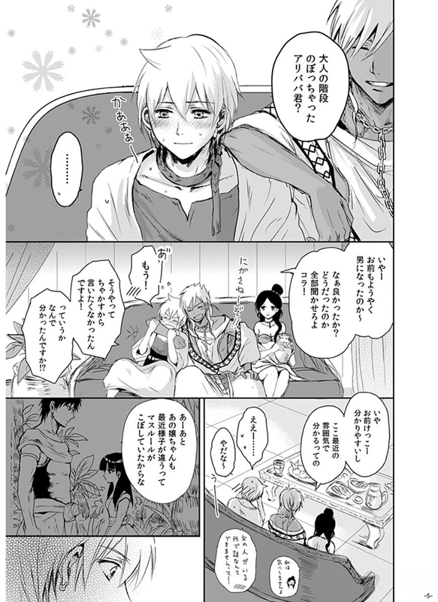 Preview page 5