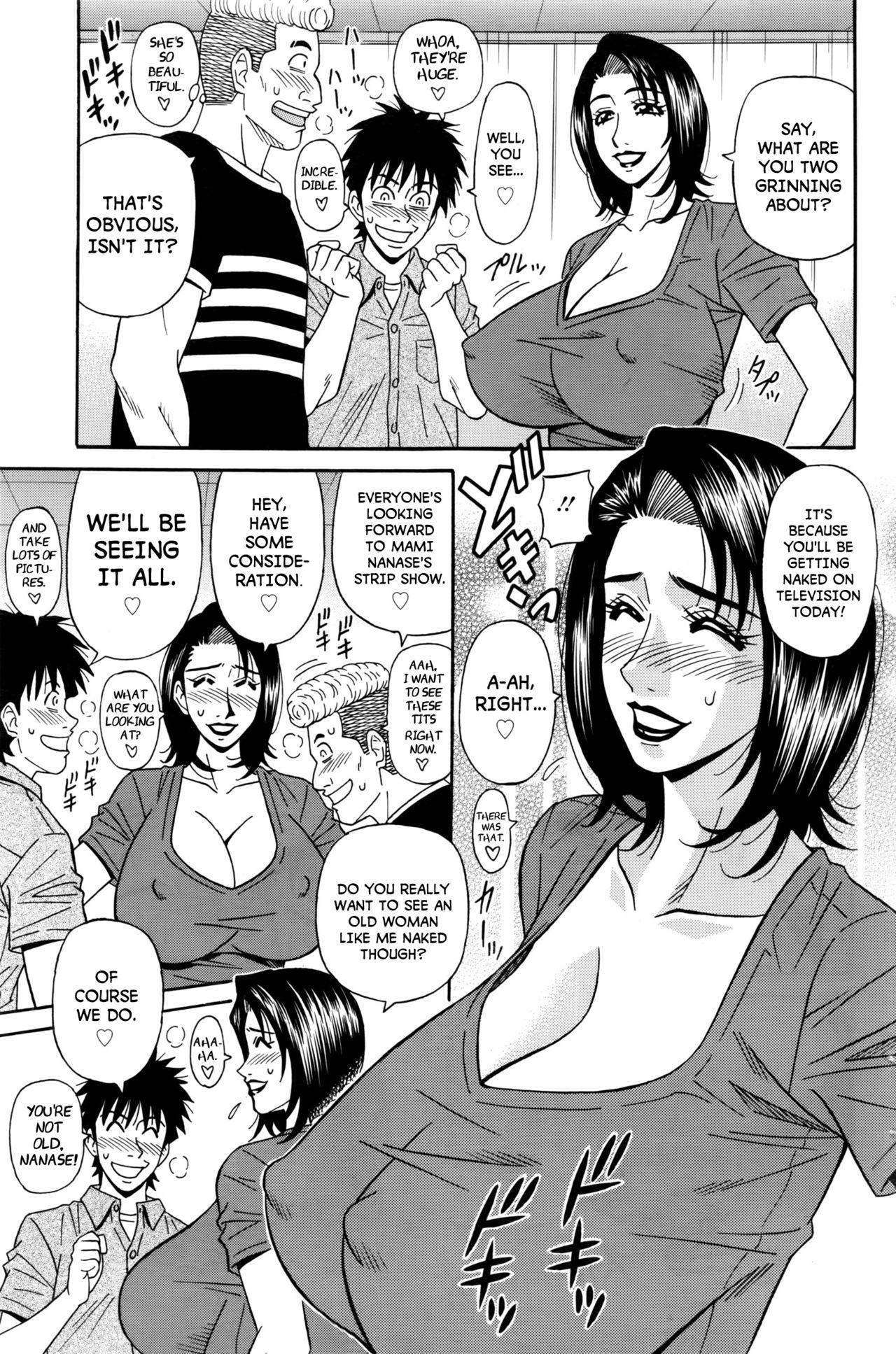 Koe dake de Icchau - Page 134