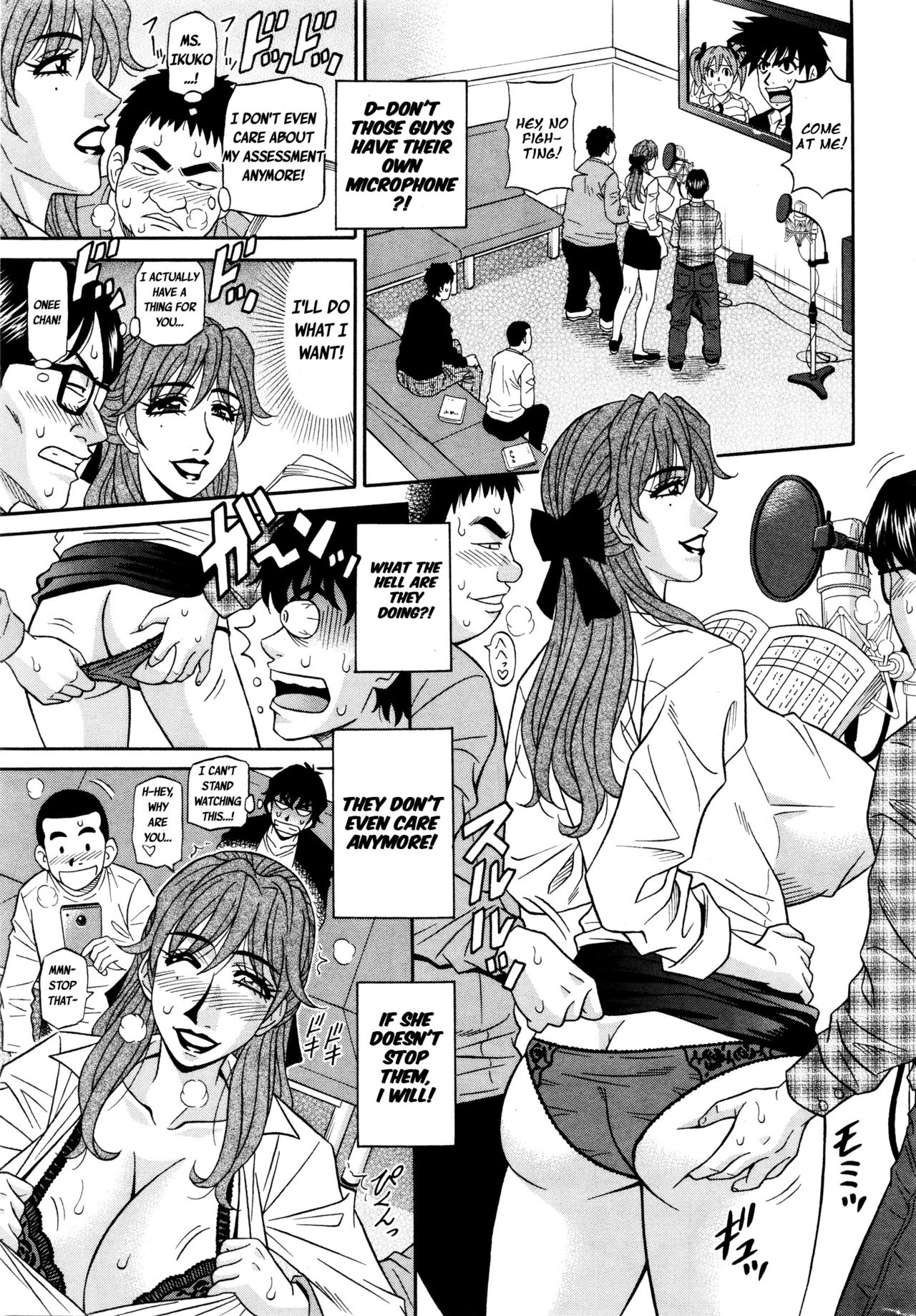 Koe dake de Icchau - Page 26