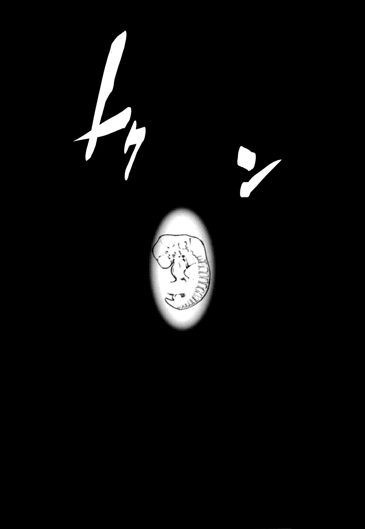 RE-TAKE 1.5 - Page 28