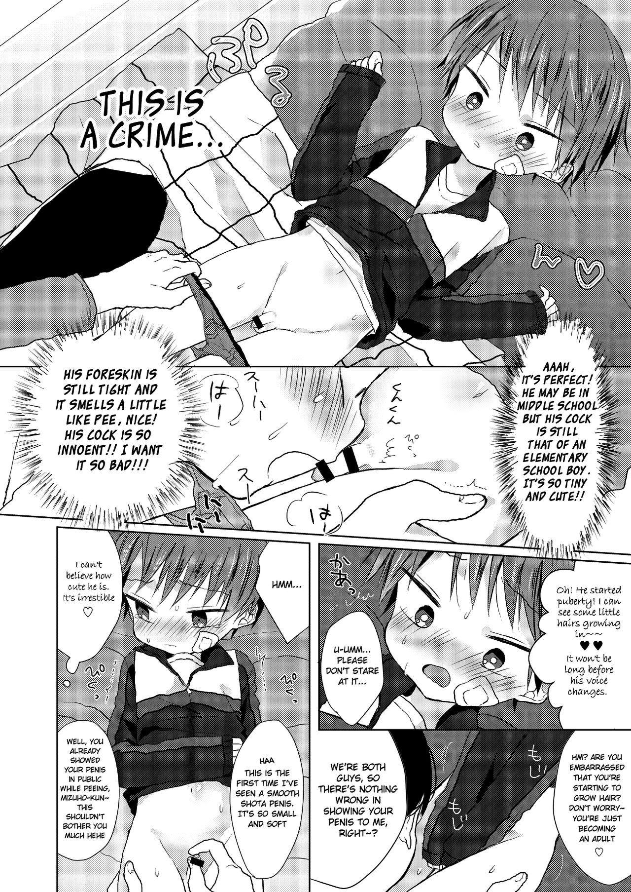 Bokutachi no Kyouda - Page 11