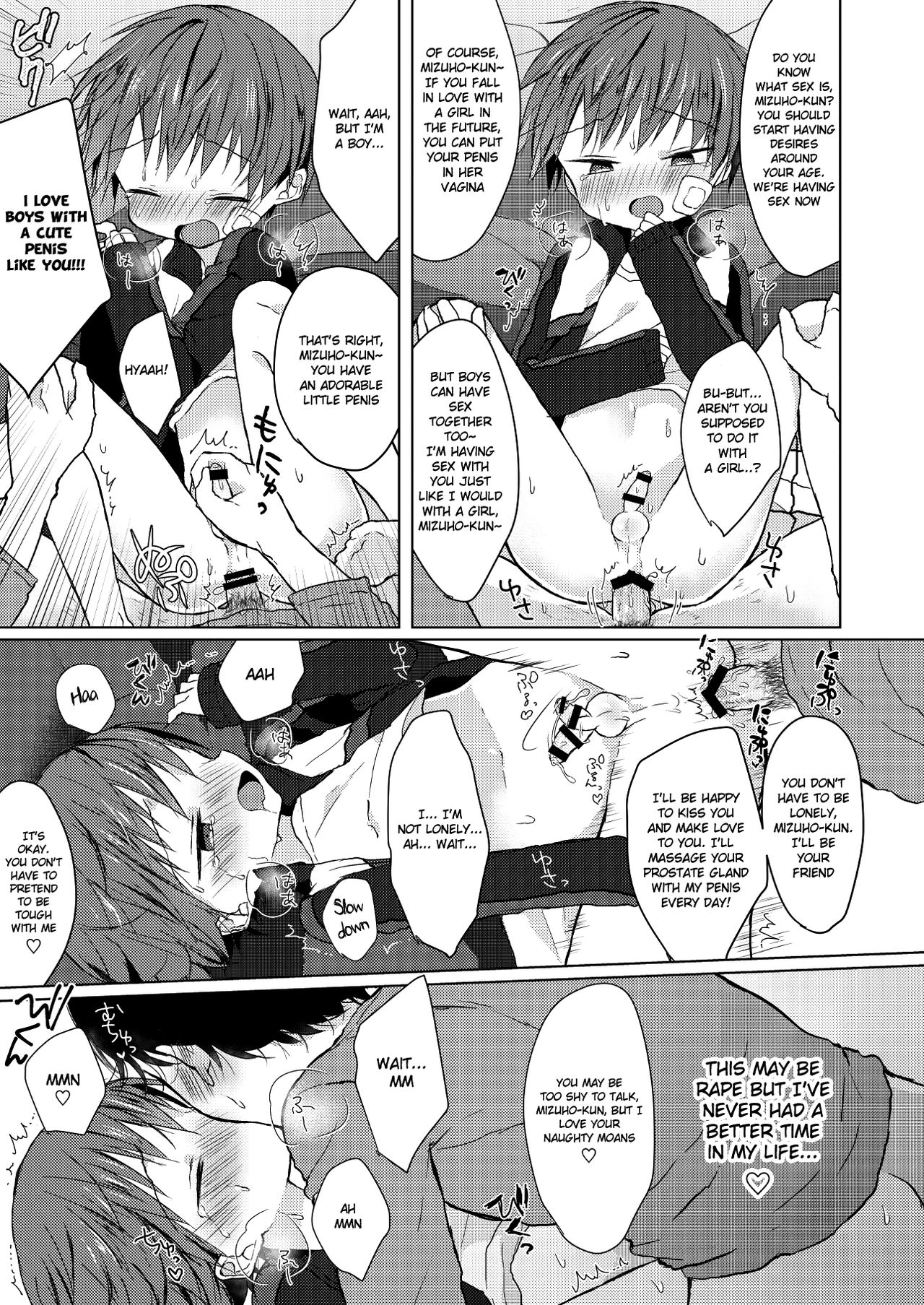 Bokutachi no Kyouda - Page 18
