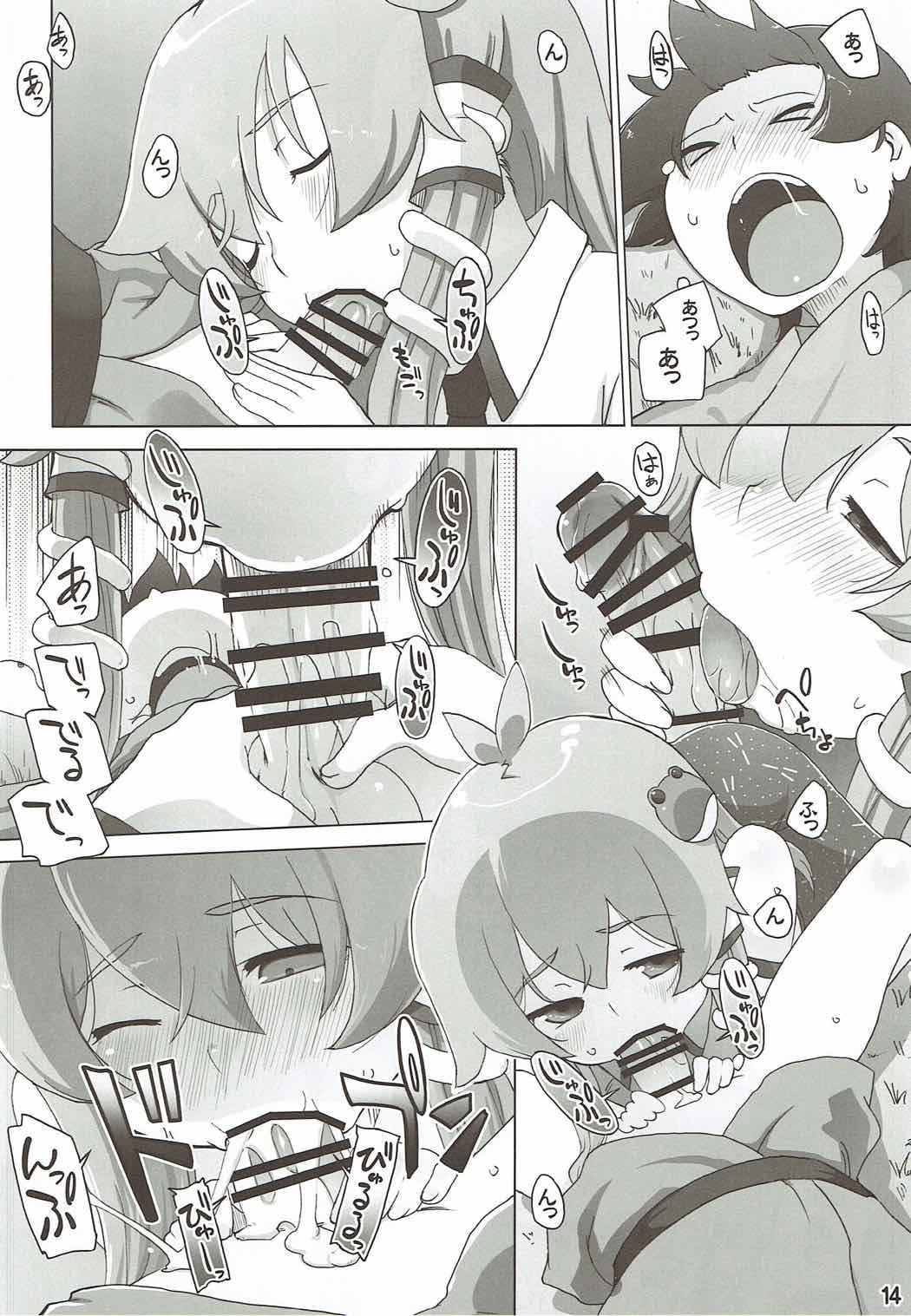 Break Time - Page 13