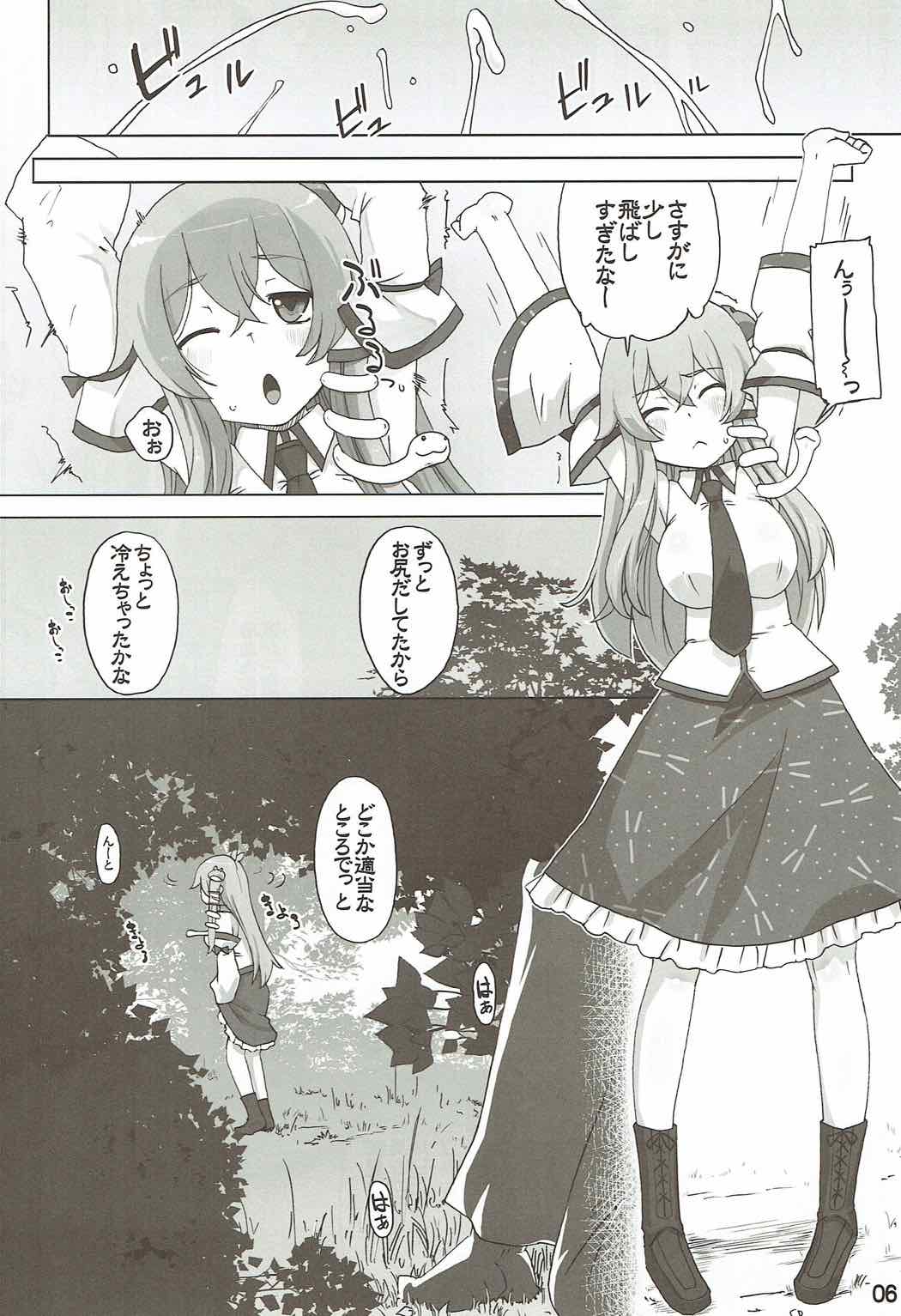 Preview page 5