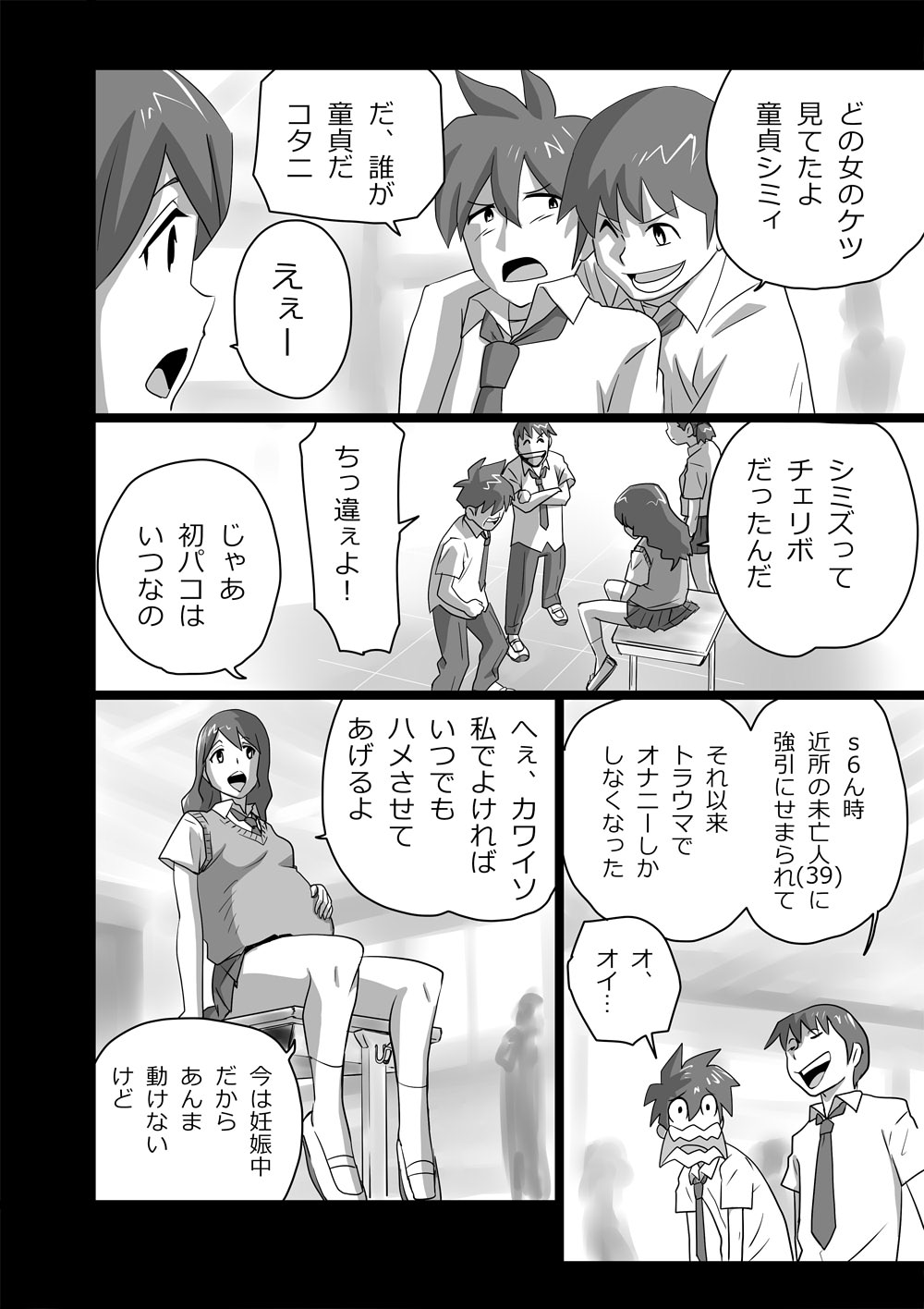 Preview page 2