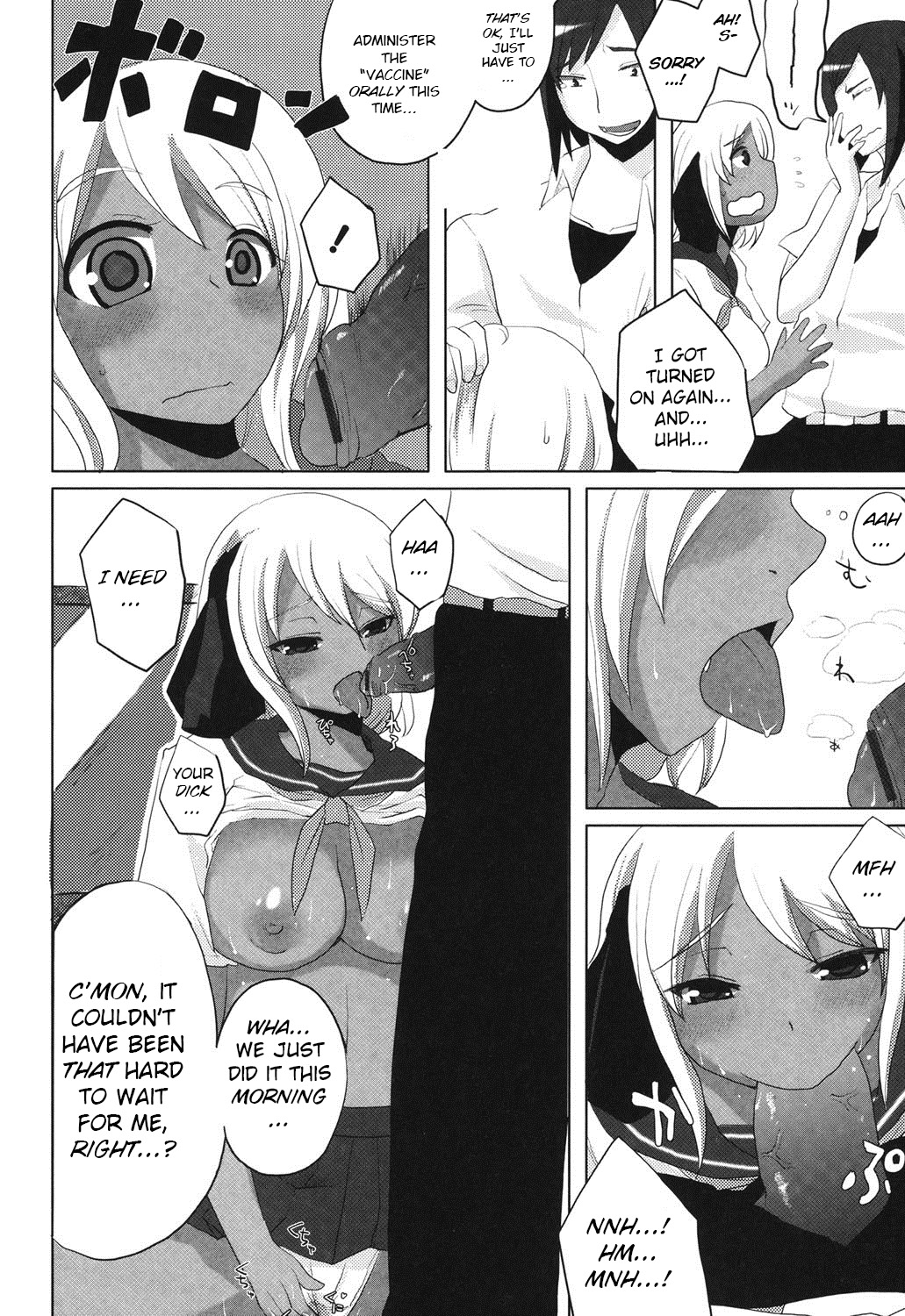 Hazard Life - Page 14