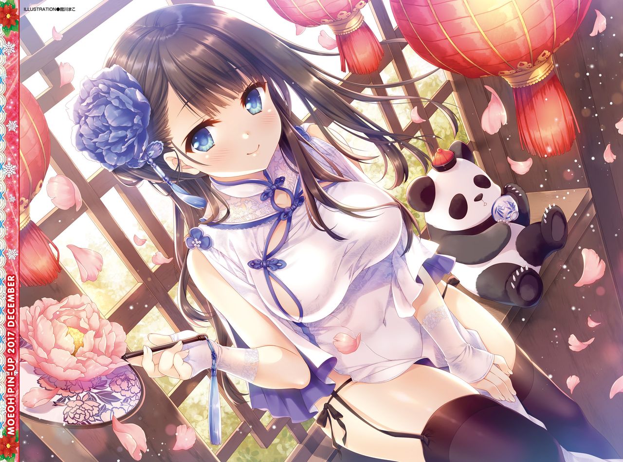 Dengeki Moeoh 2017-12 - Page 3
