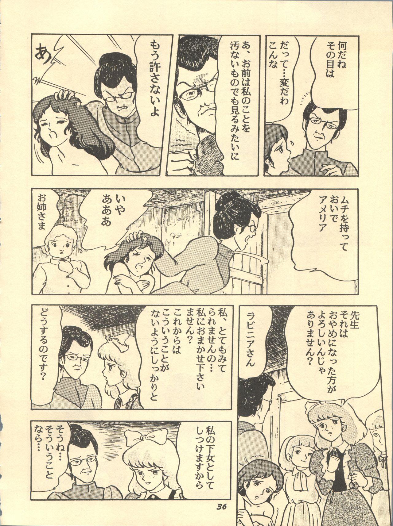 Parodic 2 - Page 36