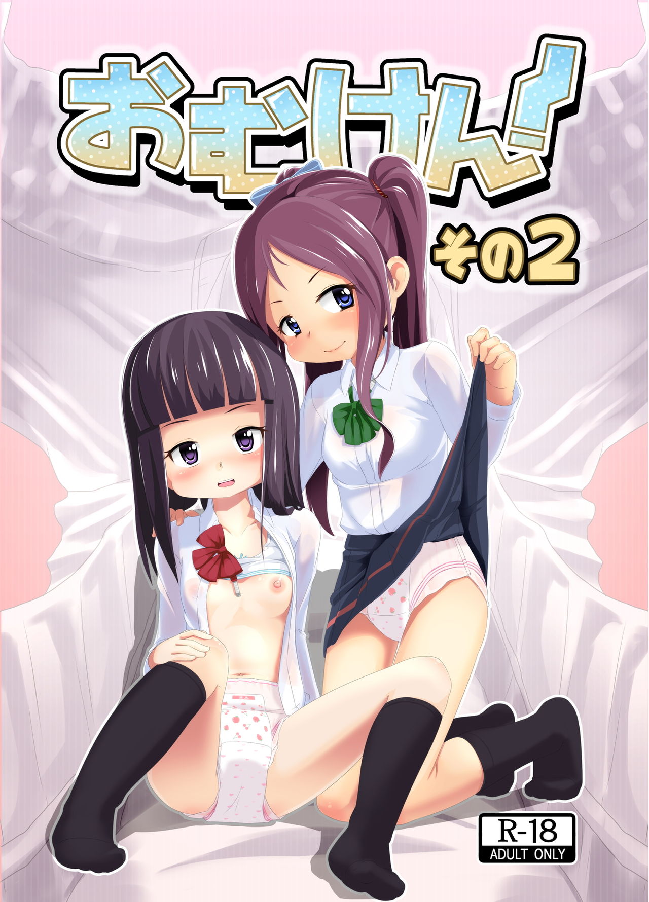 Preview page 1