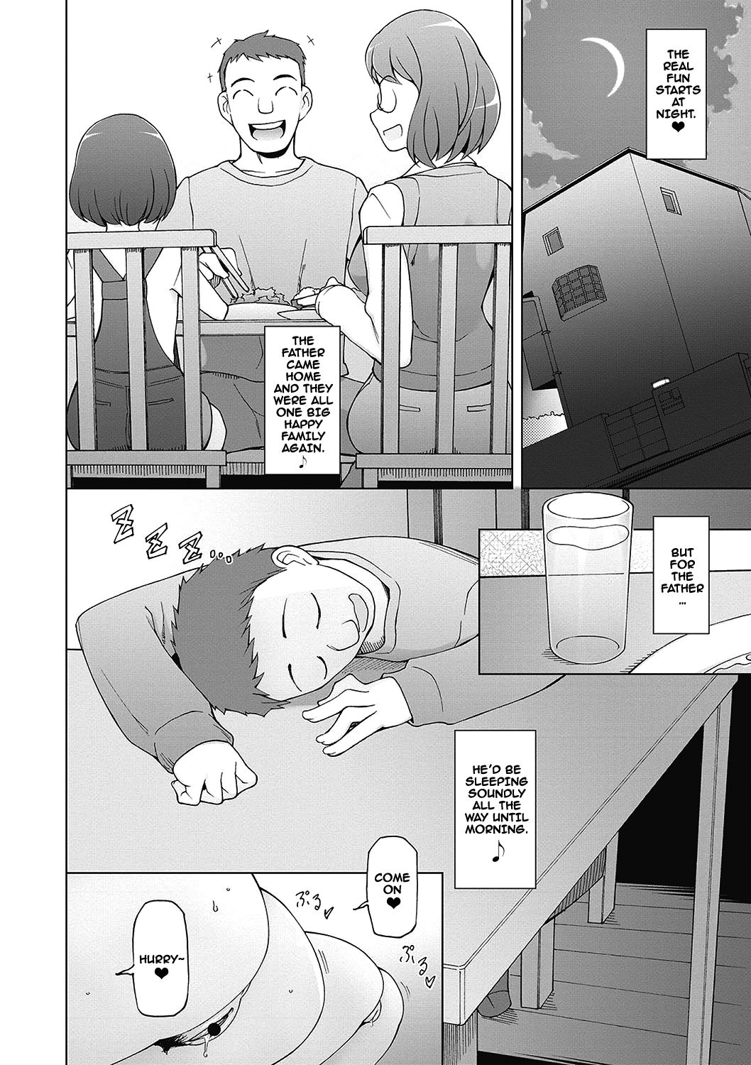 Dosukebe Appli - Page 169